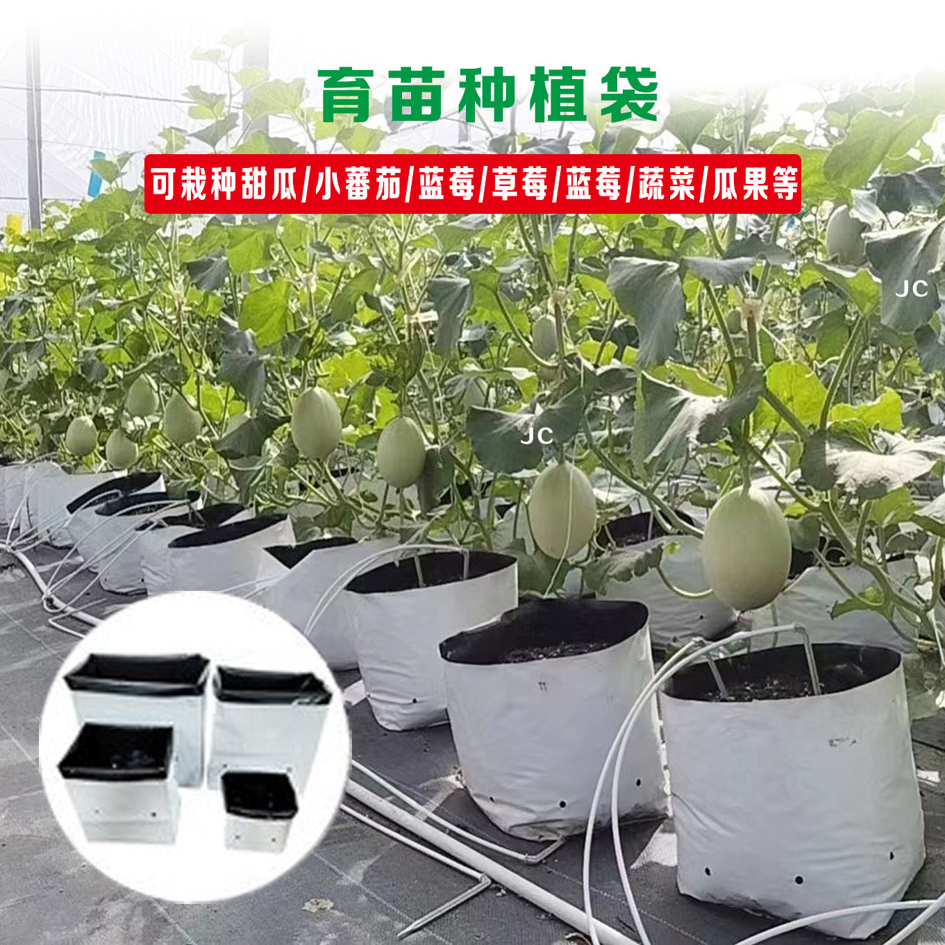 厂家直销PE加厚黑白膜种图片