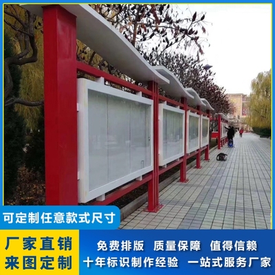 定制不锈钢宣传栏公示栏 户外镀锌挂墙公告栏 广告栏宣传牌标识牌