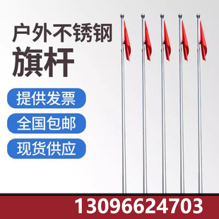 旗杆户外不锈钢304项目部工地10学校企业8升降6米9米12米15米定制
