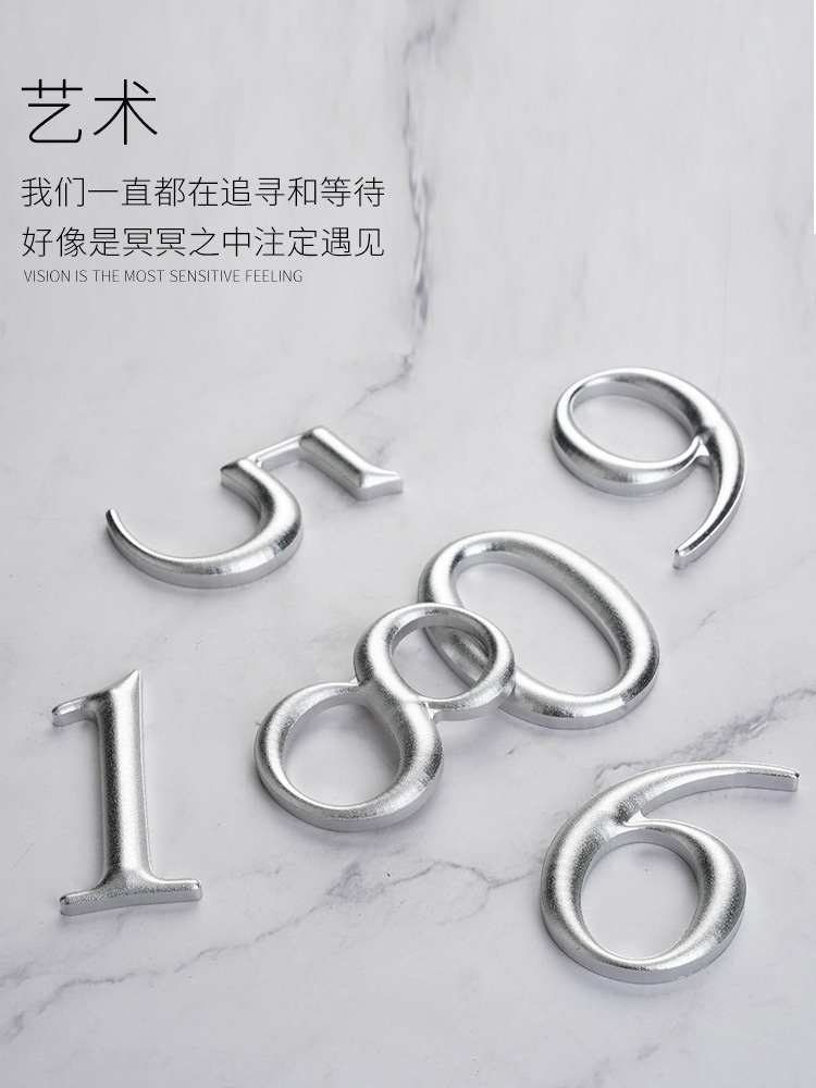 定制金属实心字门牌号不锈钢铝合金房间号码牌高档包厢指引指示牌