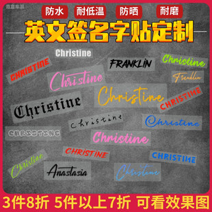 滑雪板贴纸定制头盔签名英文字母防水摩托车手写反光机箱镭射贴画