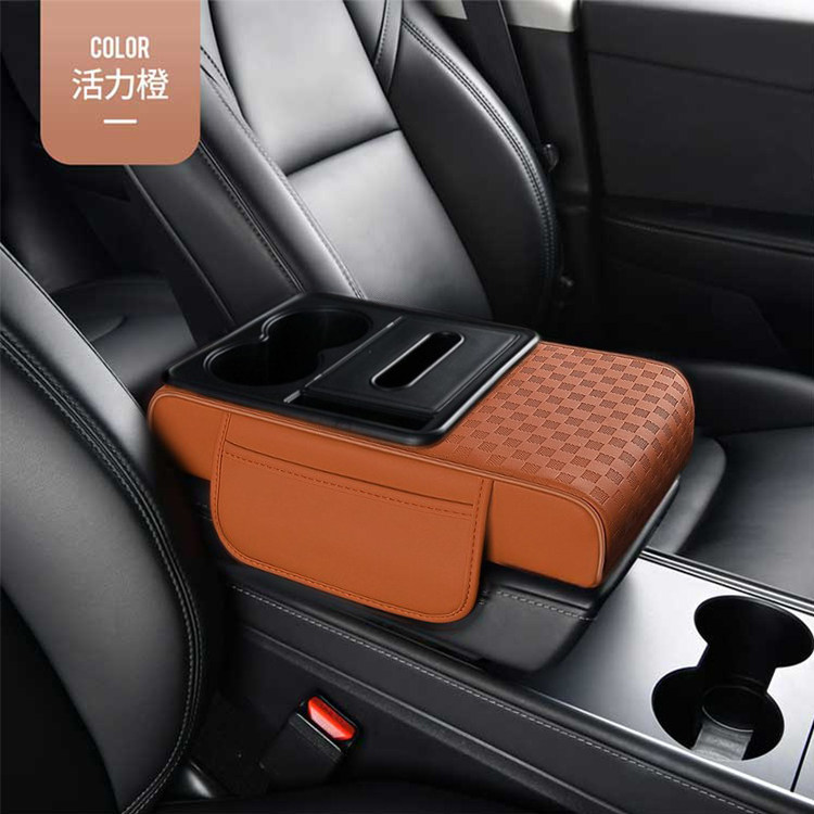 新通用汽车多功能肘托增高垫纸巾盒中央扶手箱垫水杯架皮革压花款,汽车用品/电子/清洗/改装,扶手箱保护套,淘宝优惠券,粉丝福利购,淘宝优惠卷