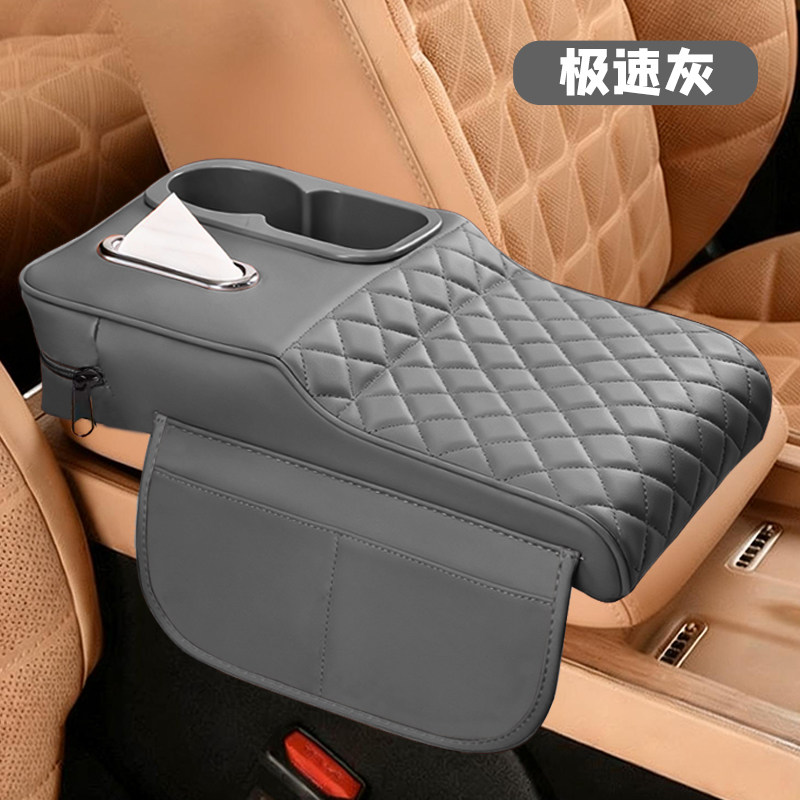 通用汽车多功能肘托增高垫纸巾盒中央扶手箱垫水杯架皮革压花储物,汽车用品/电子/清洗/改装,扶手箱保护套,淘宝优惠券,粉丝福利购,淘宝优惠卷