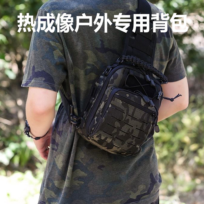 热成像工具专用便携背包
