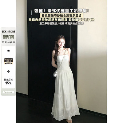 SkkStore杜乐丽花园天