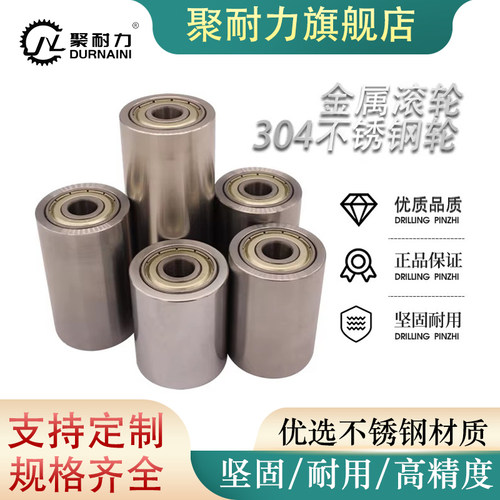304钢双轴承轮砂带机配件流水线