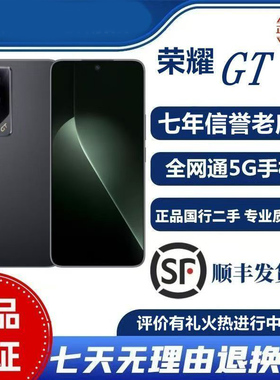 honor/荣耀 GT 第三代骁龙8旗舰芯 6.7寸5G全网通手机
