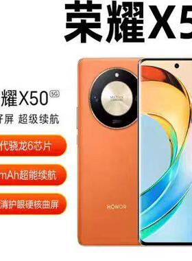 honor/荣耀 X50 5GTX40手机官方正品新款智能拍照游戏学生老人机