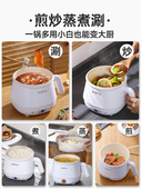 电饭锅多功能家用学生宿舍煮面小电饭锅小迷你方便面锅电火锅一体