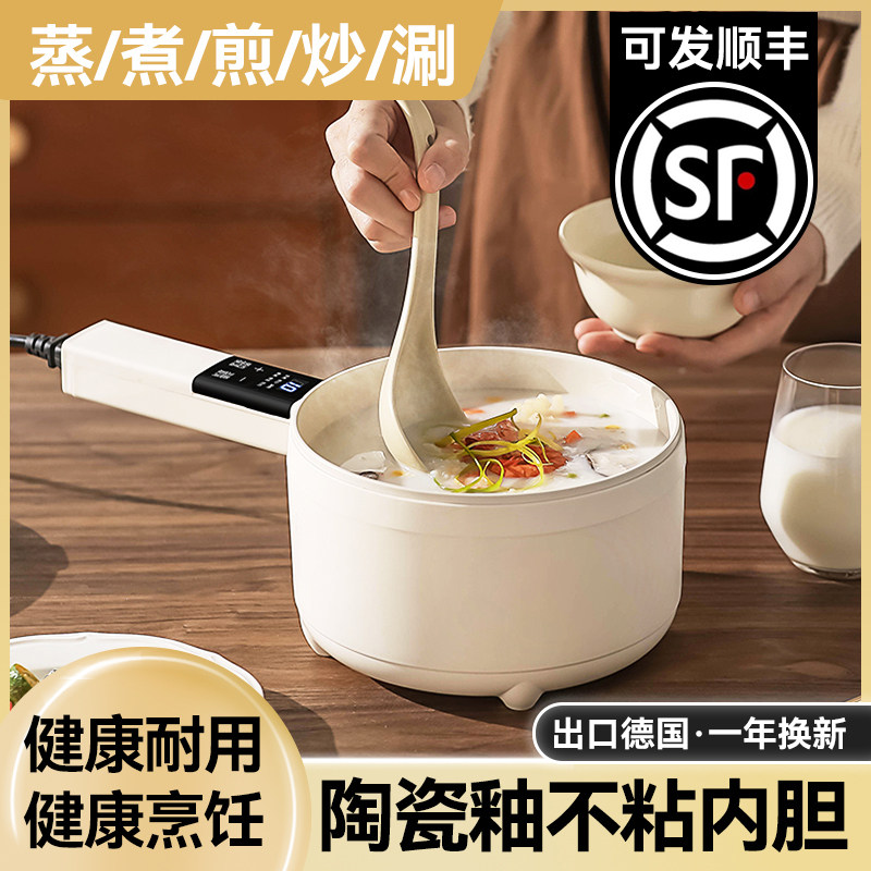 电炖锅家用煲汤锅电用多功能全自动快速熬煮粥神器煲粥专用锅稀饭