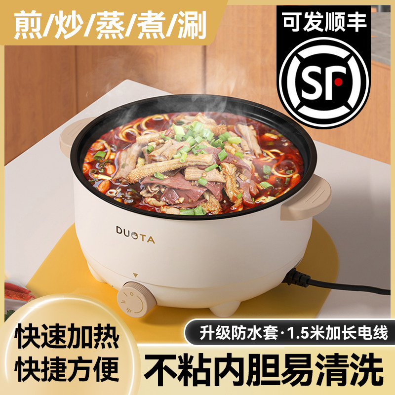 电磁炉家用火锅炒菜锅蒸煮一体电池炉节能多功能新款迷你小型套装