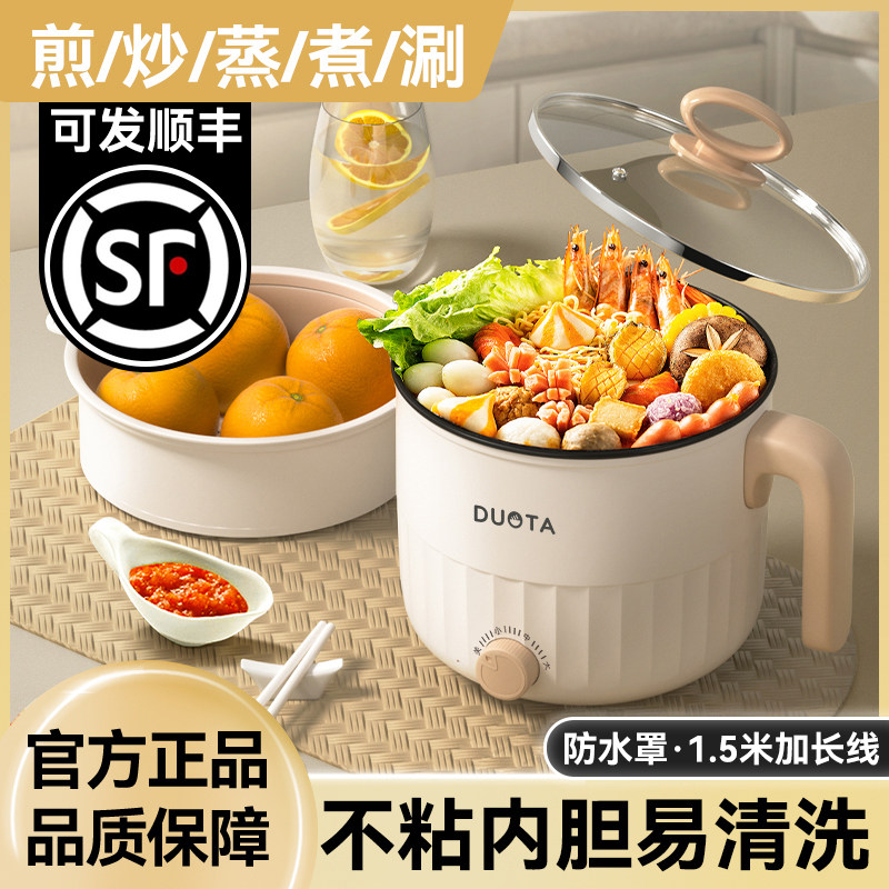 电磁炉火锅炒菜锅一体电池炉节能家用多功能智能新款迷你小型套装