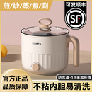电煮锅小型多功能蒸煮煎一体宿舍用泡面小电锅迷你火锅一人食小锅