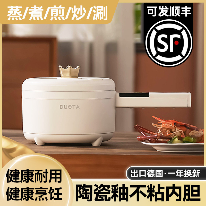 1正品智能电饭煲电饭锅学生宿舍小2人小型迷你家用多功能可蒸煮锅