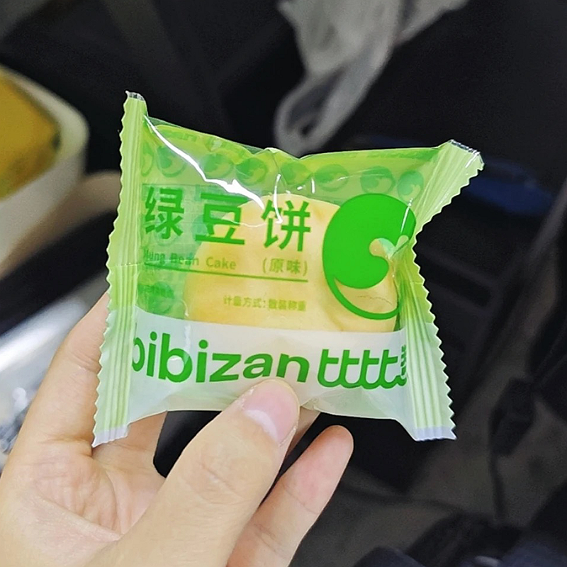 比比赞绿豆饼抹茶原味老式绿豆糕点早餐面包解馋零食小吃休闲食品
