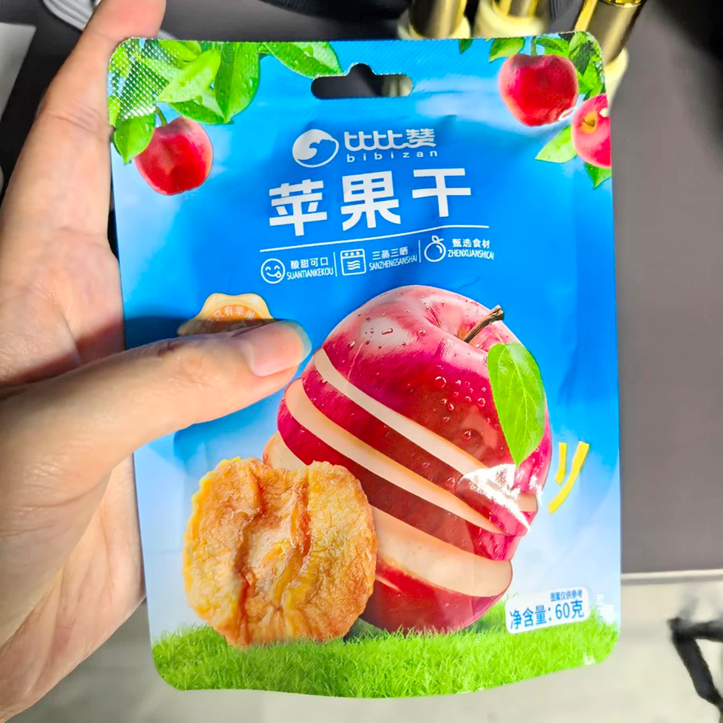 新比比赞苹果干原切三蒸三晒果干蜜饯孕妇开袋即食办公室解馋零食
