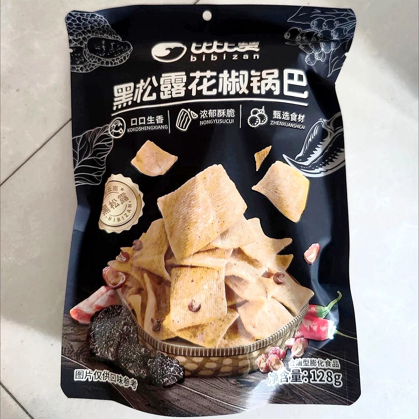 比比赞黑松露花椒锅巴128g网红爆款薯片夜宵解馋零食休闲食品小吃