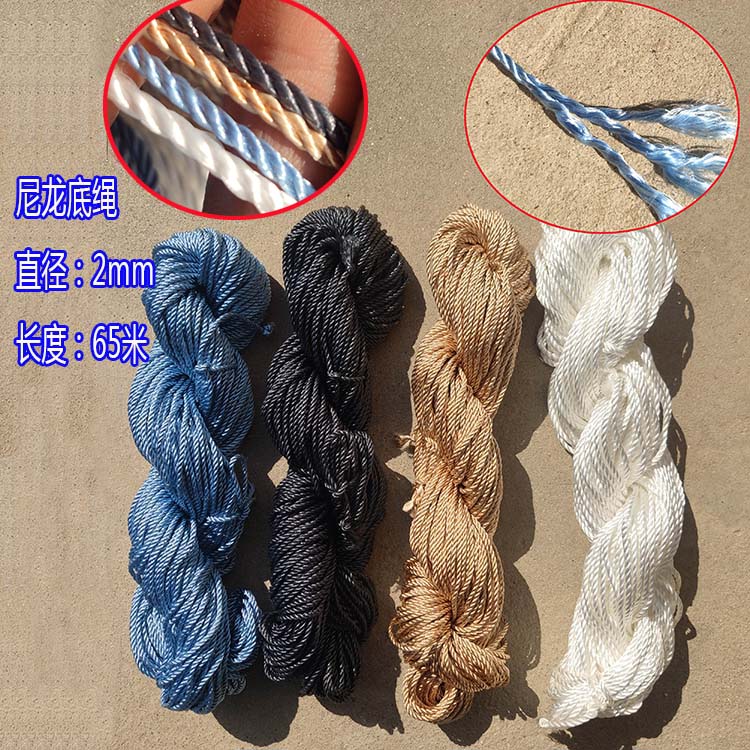 撒网底纲绳专用网底刚绳大力马底纲绳G纲底绳绑坠绳手绳网顶绳纤l