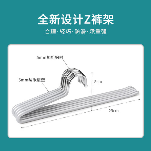 乐格邦8CM矮防滑鹅型裤架