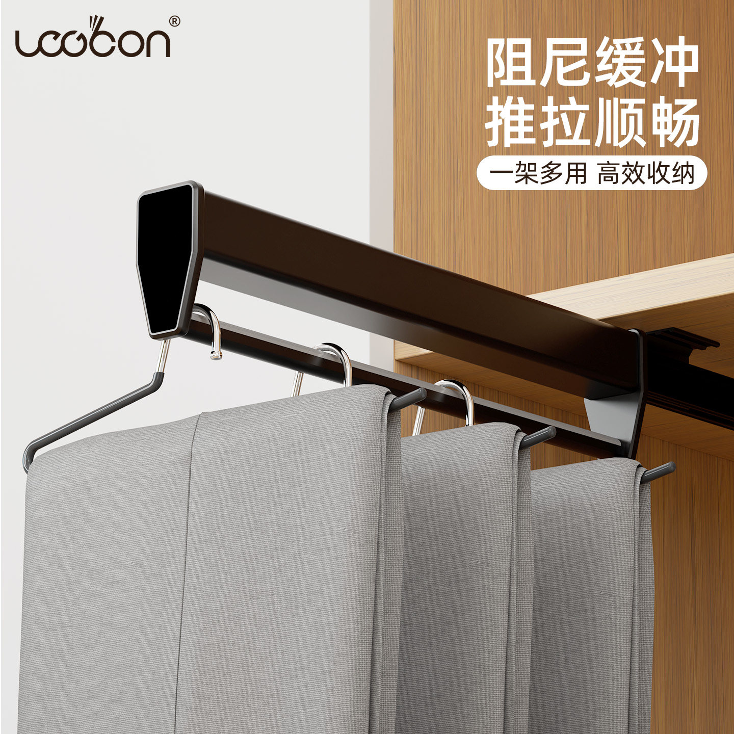 乐格邦顶装伸缩裤架滑轨衣柜内置多功能裤轨道收纳衣架抽拉式裤抽,基础建材,柜内裤架,淘宝优惠券,粉丝福利购,淘宝优惠卷