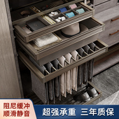裤 衣柜拉篮裤 架伸缩滑轨衣帽间收纳首饰盒抽屉多功能内置抽拉式 抽