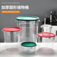 PC储物桶透明圆形正方形带盖带刻度食品级亚克力收纳盒惠而信商用