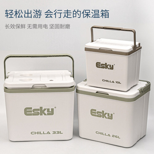 户外保温箱Esky冰桶露营便携式