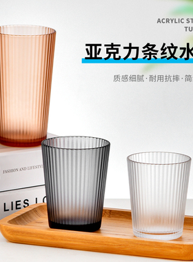 防摔茶水杯嘉宝高级感透明加厚漱口杯轻奢刷牙杯简约亚克力情侣杯