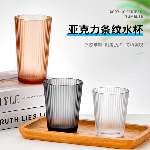 耐摔餐厅商用PC茶水杯嘉宝亚克力