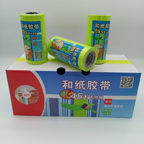 胶带美纹纸装修耐高温