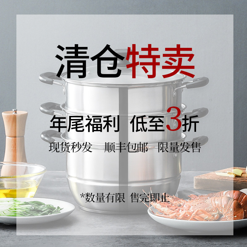 钻Fila蒸锅304不锈钢三层加厚家用多层蒸笼馒头蒸鱼汤锅电磁炉用