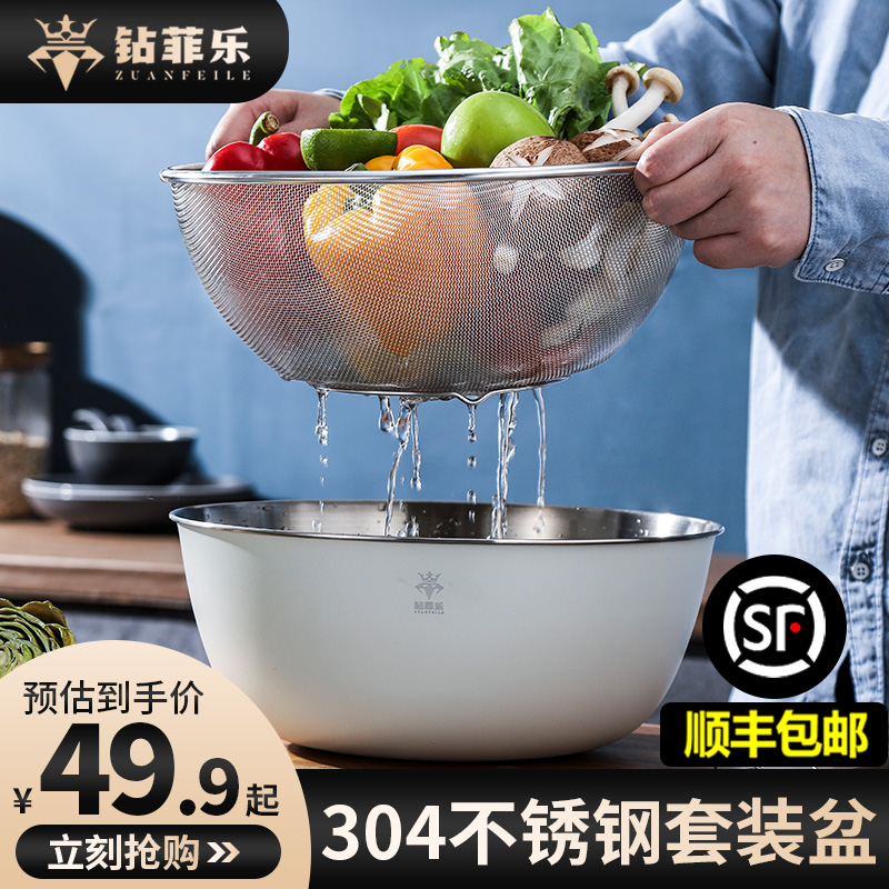 洗菜盆沥水篮打蛋盆食品级加厚盆