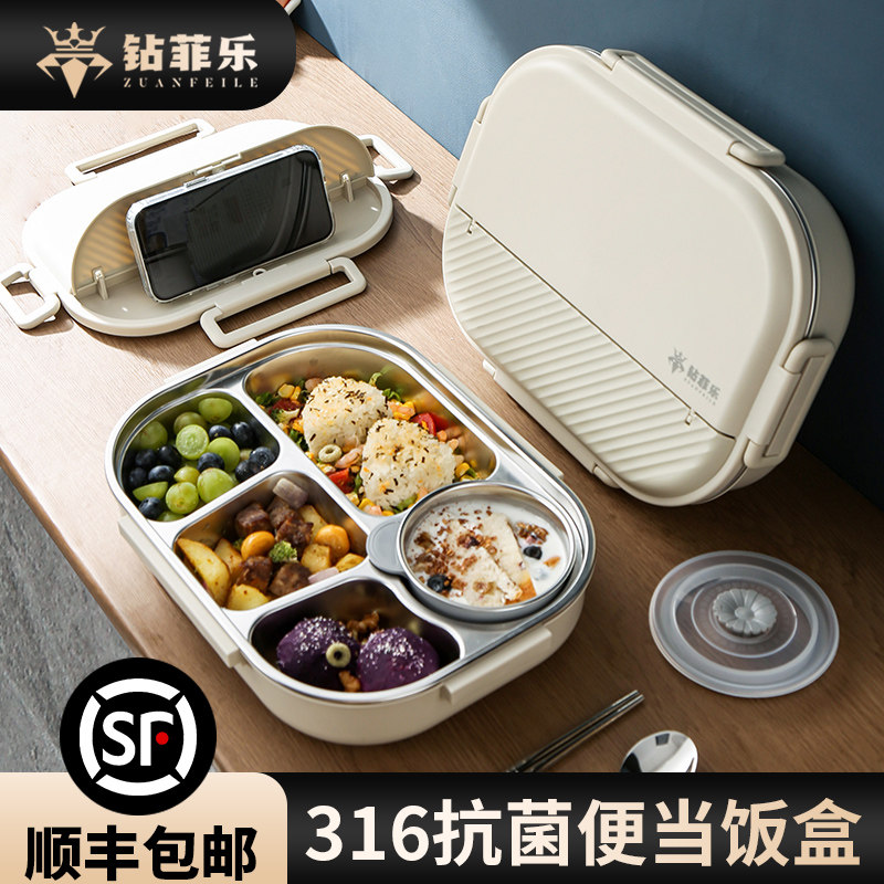 【出口品质】钻菲乐316保温饭盒上班族2025新款学生用便当盒餐盒,餐饮具,饭盒/保温桶/保温提锅,淘宝优惠券,粉丝福利购,淘宝优惠卷