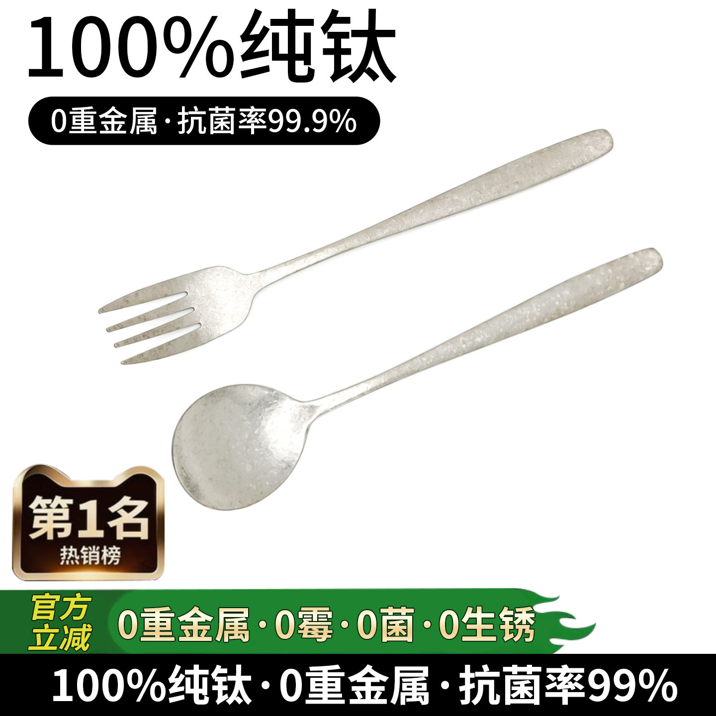 钻菲乐纯钛韩式叉勺西餐家用水果沙拉叉子牛排叉汤匙大餐勺吃饭勺
