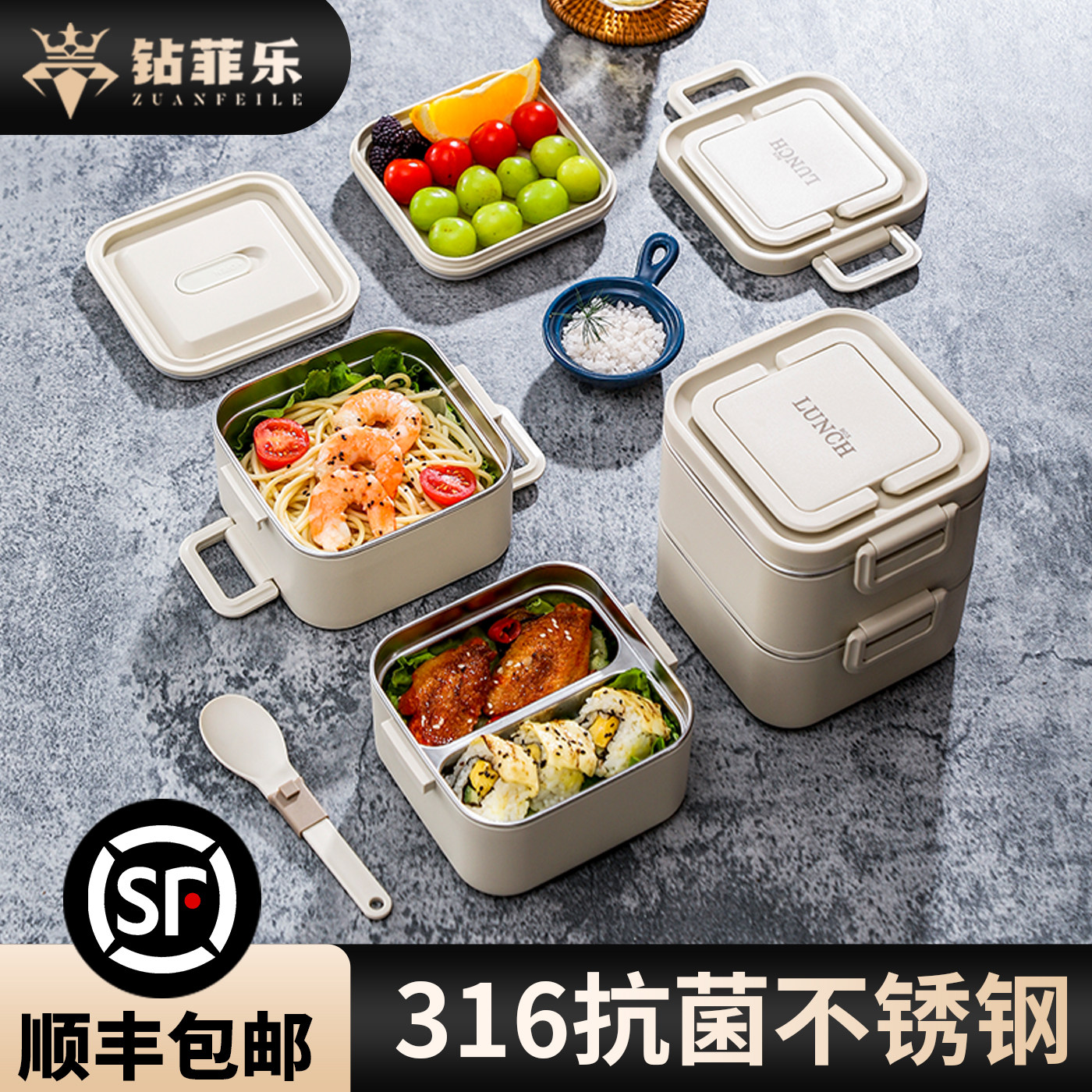 【出口品质】钻菲乐316餐盒保温饭盒上班族2026新款学生用便当盒