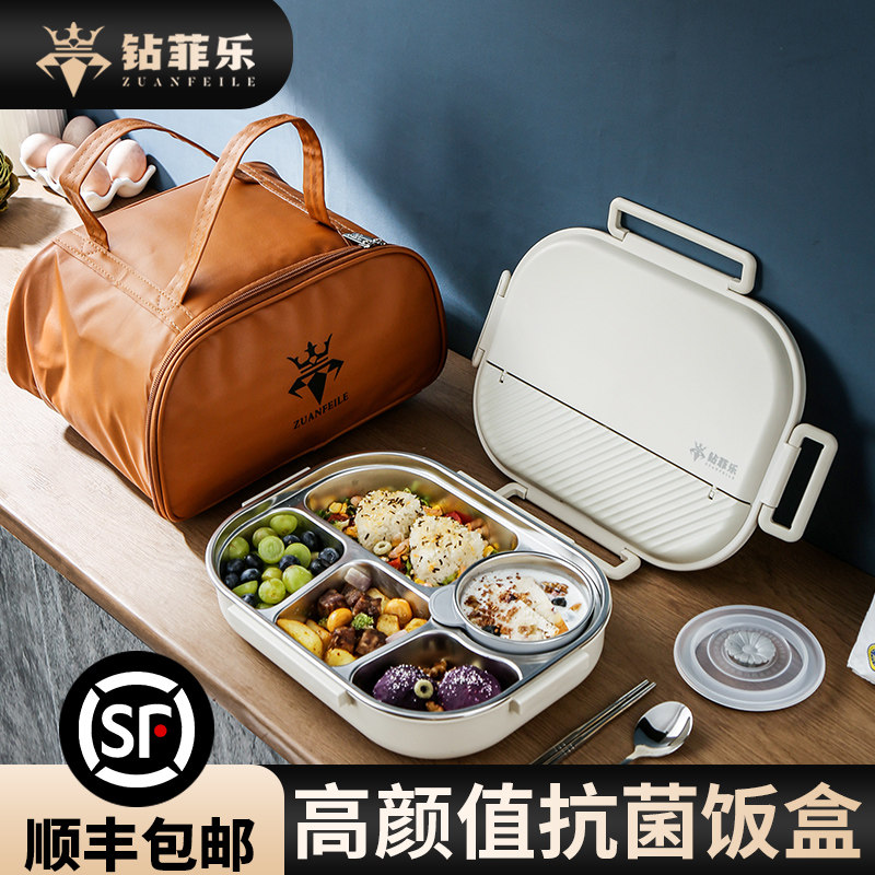 钻菲乐316小学生专用上班族保温便当餐盒微波炉加热儿童便当餐盒