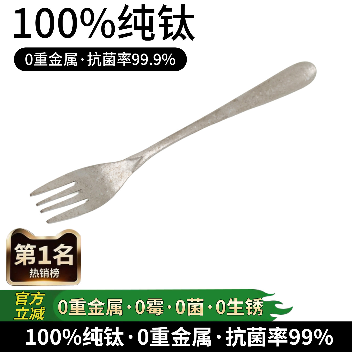 钻菲乐纯钛叉子汤勺西餐家用水果沙拉叉子牛排叉汤匙大餐勺吃饭勺