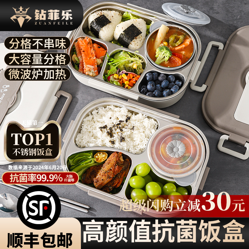 【出口品质】316食品级保温饭盒