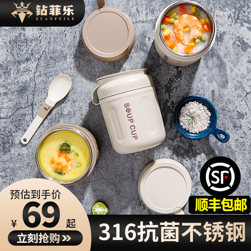 304不锈钢早餐粥杯豆浆保温杯