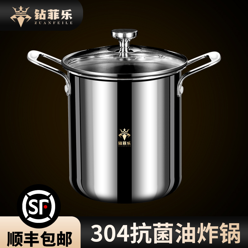 油炸锅油炸壶多功能锅家用小锅