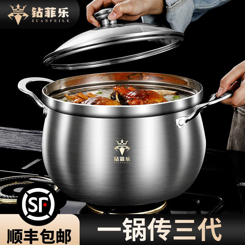 【一锅传三代】钻菲乐福气锅316不锈钢煲汤锅炖汤家用2026新煮锅