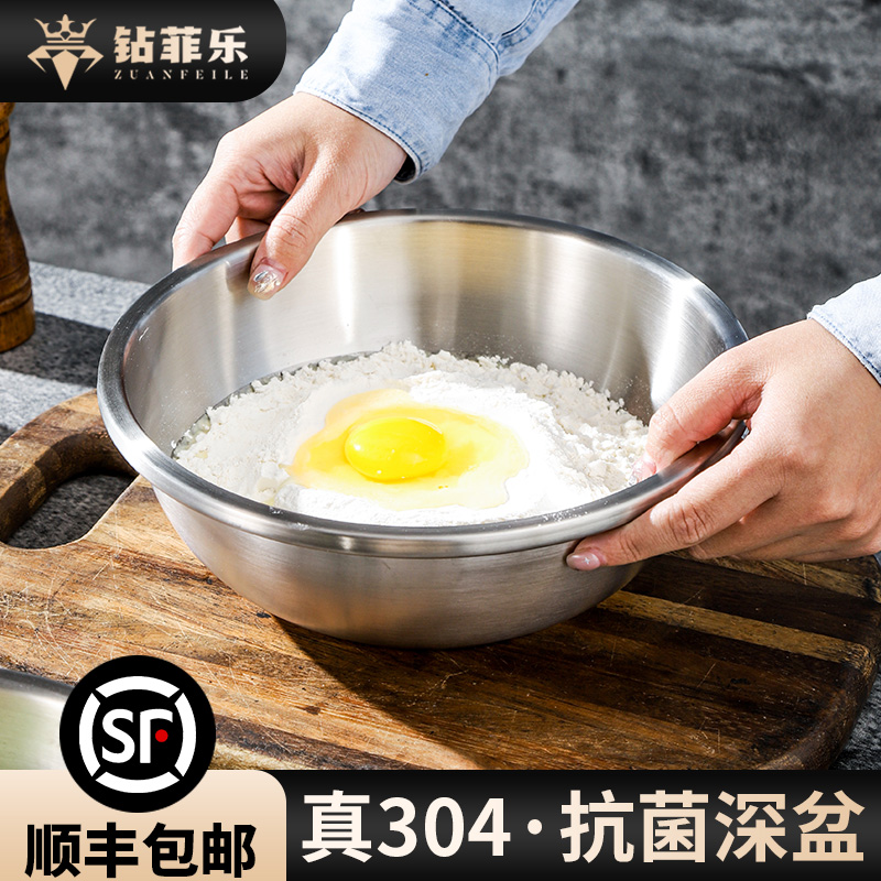 特深加厚加深烘焙打蛋和面家用盆
