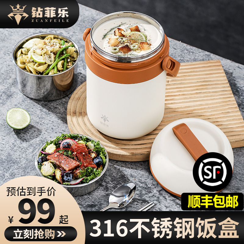 2024新款便当盒保温饭盒超长保温