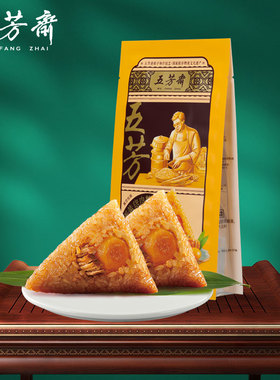 嘉兴五芳斋粽子早餐食品140克*2只蛋黄猪肉大肉豆沙栗子猪肉团购
