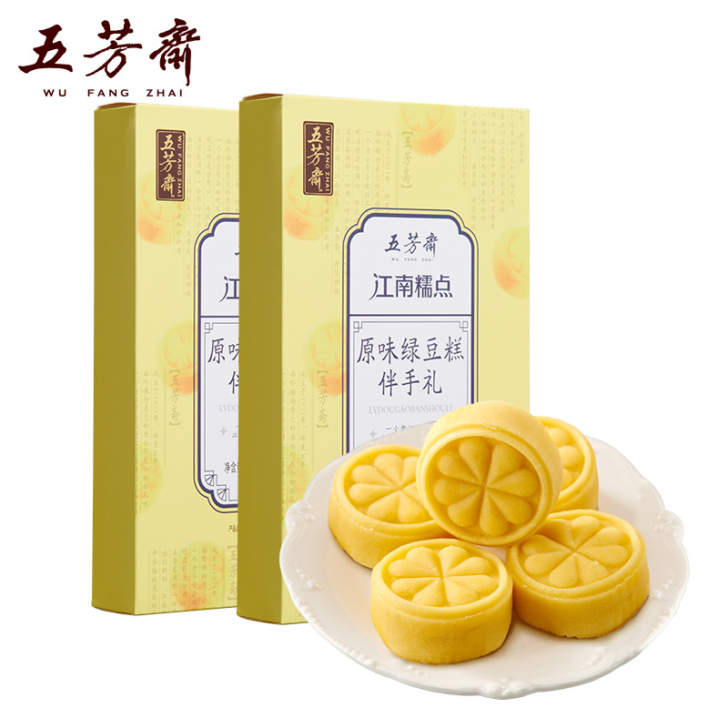五芳斋嘉兴办公室25g绿豆糕