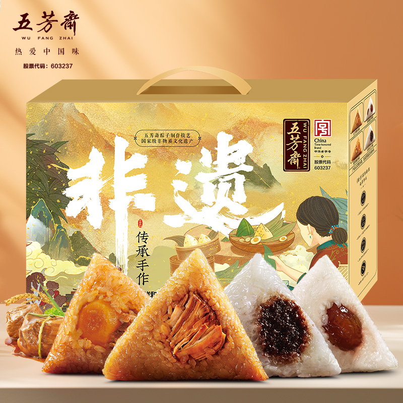 五芳斋粽子礼盒装祥和五芳礼品粽嘉兴大肉粽子豆沙蜜枣端午节送礼