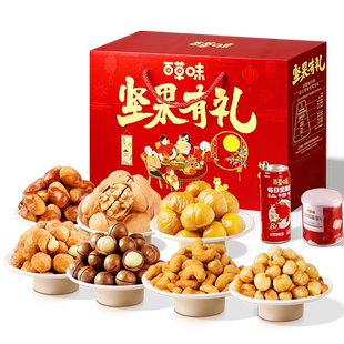 百草味纯坚果高档礼盒1888g罐装高端过年春节零食礼包年货节送礼