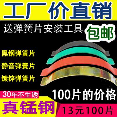 弹片实木木地板卡子顶簧伸缩缝卡簧钢片多层钢卡静音包胶弹簧弓