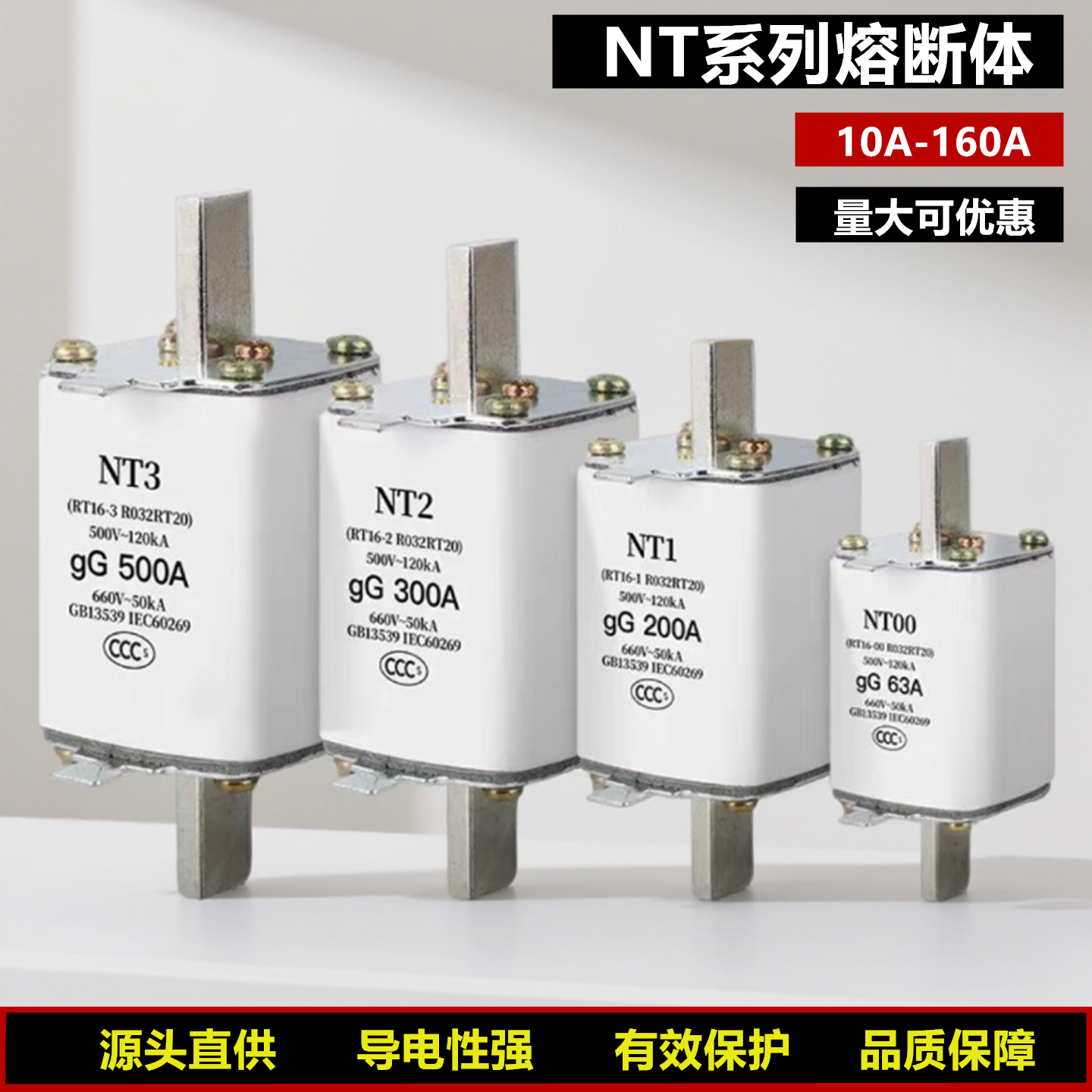 刀型触头熔断器陶瓷保险丝底座 NT00-10A 25A 63A 125A低压熔断器,五金/工具,低压熔断器,淘宝优惠券,粉丝福利购,淘宝优惠卷