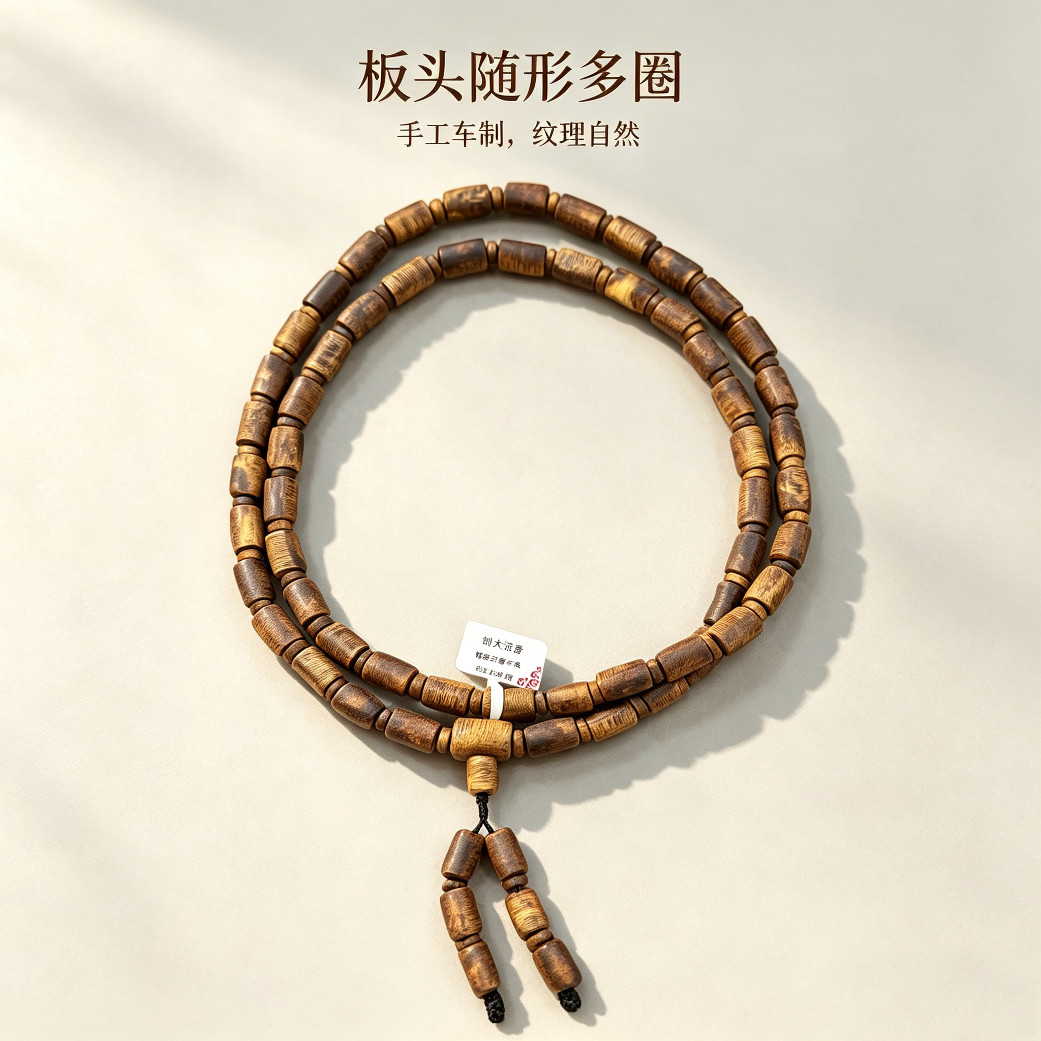 海南那大沉香奇楠多圈佛珠手串
